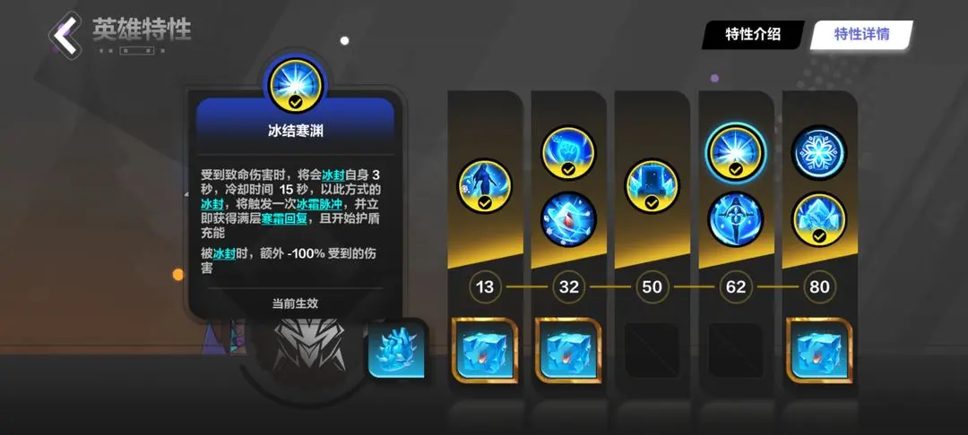 《火炬之光无限》冰焰最强流派 冰焰0氪最强bd推荐