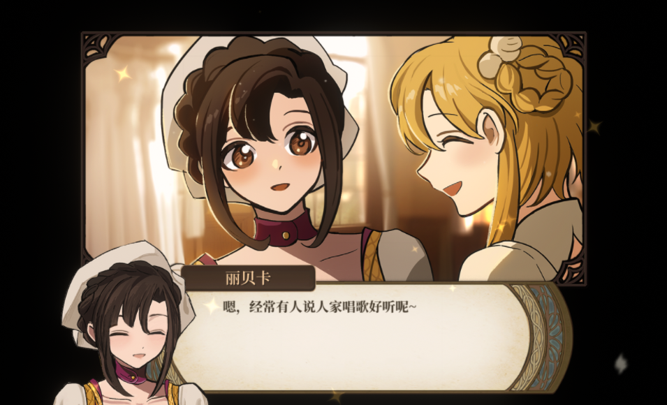 火山的女儿丽贝卡怎么结婚 丽贝卡结婚好感事件介绍