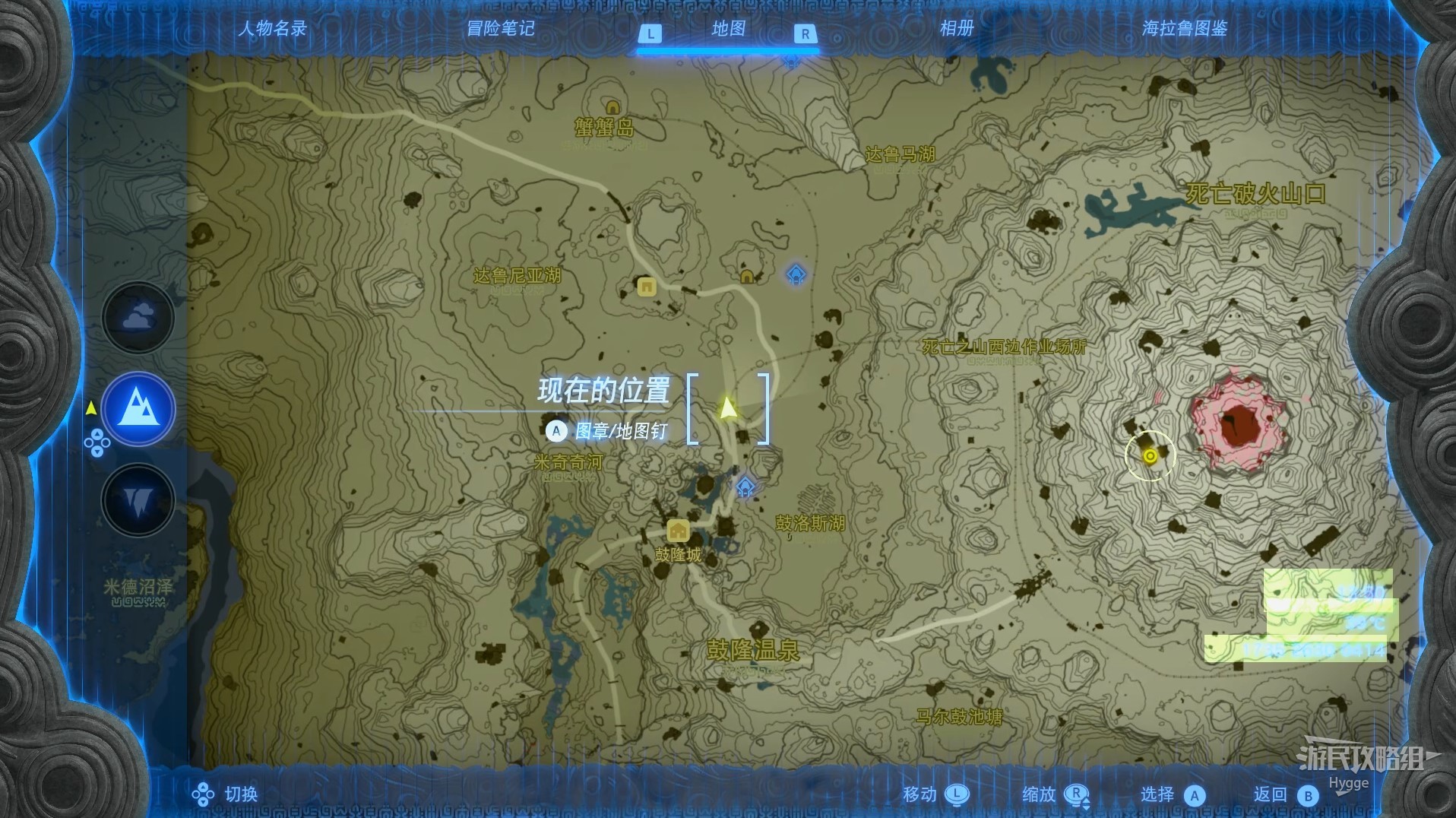 塞尔达传说王国之泪希兹摩伊神庙在哪 希兹摩伊神庙图文解谜攻略