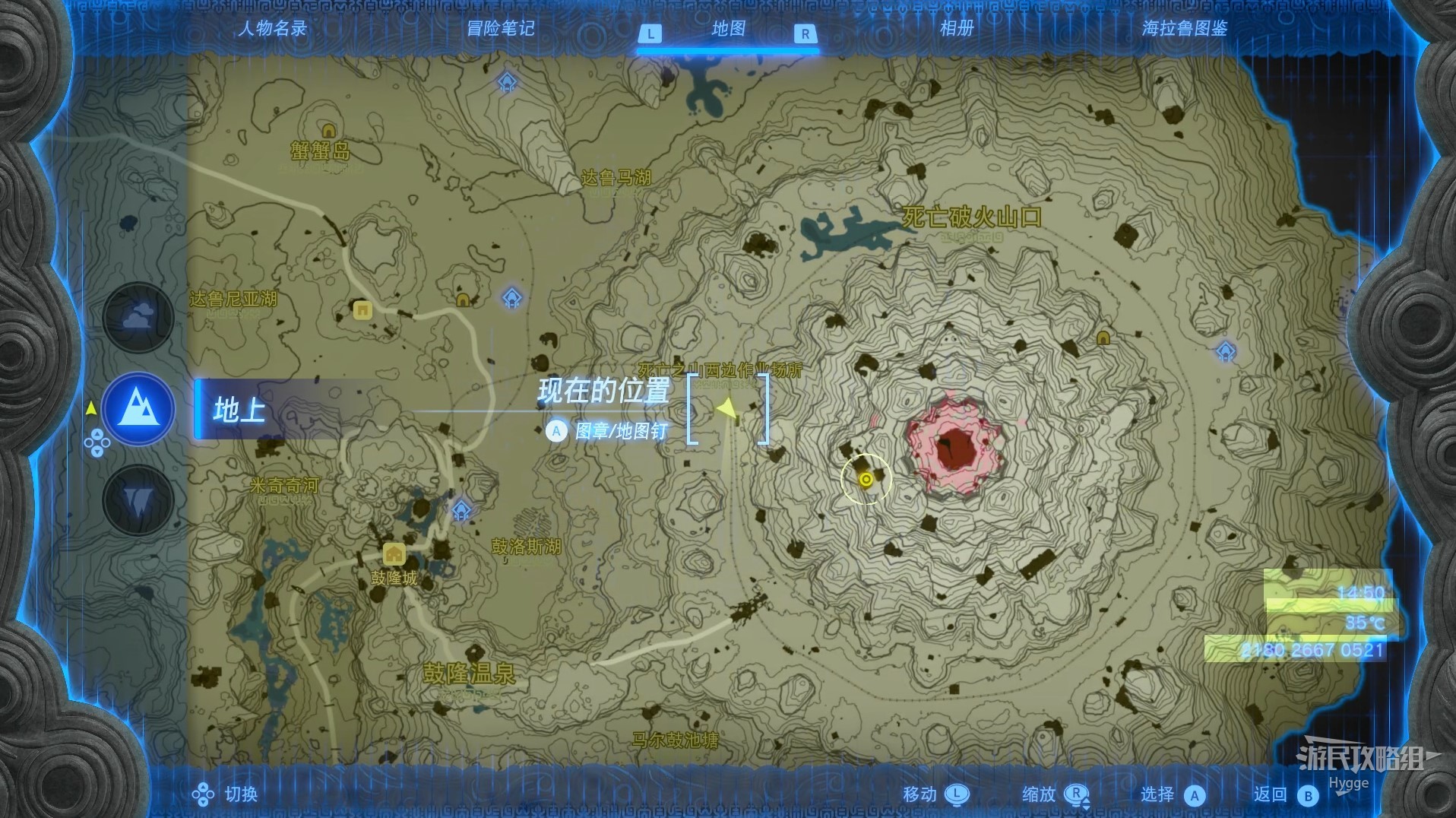 塞尔达传说王国之泪希兹摩伊神庙在哪 希兹摩伊神庙图文解谜攻略