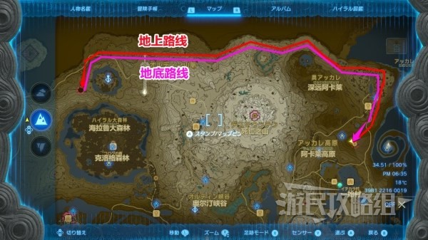 《塞尔达传说王国之泪》奥尔龙位置及移动路线 奥尔龙在哪