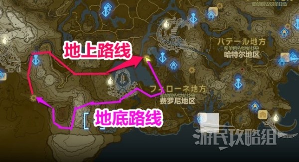 《塞尔达传说王国之泪》费罗龙位置及移动路线 费罗龙在哪