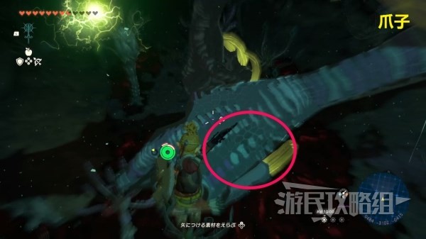 《塞尔达传说王国之泪》费罗龙位置及移动路线 费罗龙在哪