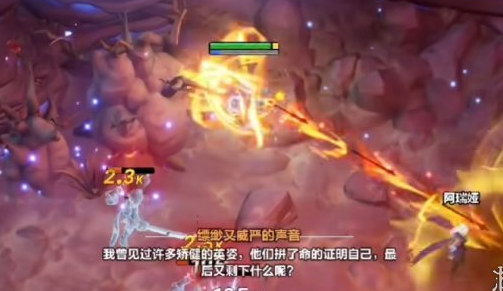 火炬之光无限投射物是什么 投射物介绍