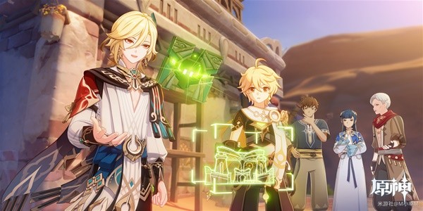 《原神》3.7卡维邀约事件攻略