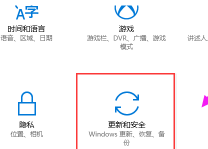 Win10系统如何恢复出厂设置