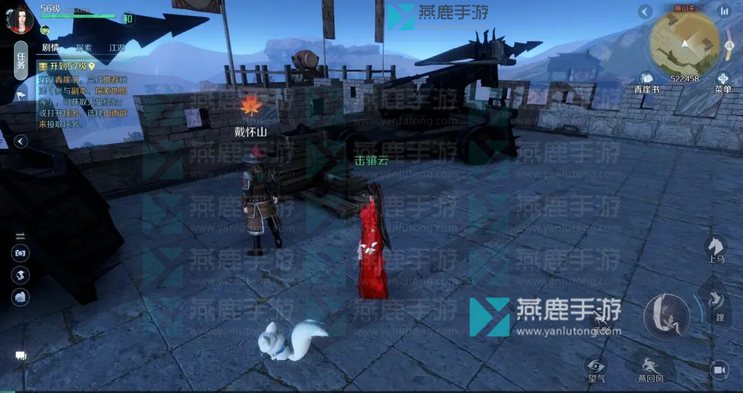 逆水寒豆沙包子香奇遇攻略
