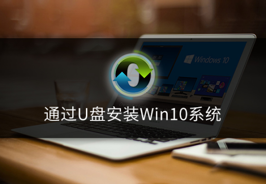 小白怎么装win10 小白怎么装修房子