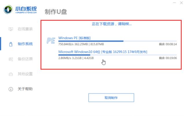 小白怎么装win10 小白怎么装修房子