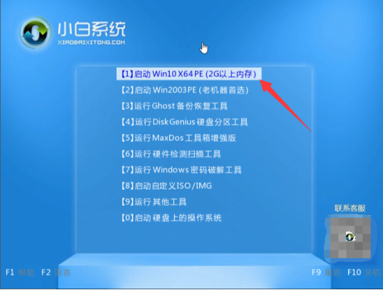 小白怎么装win10 小白怎么装修房子