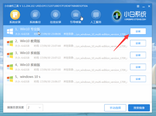 小白怎么装win10 小白怎么装修房子