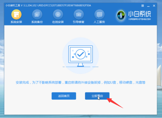 小白怎么装win10 小白怎么装修房子