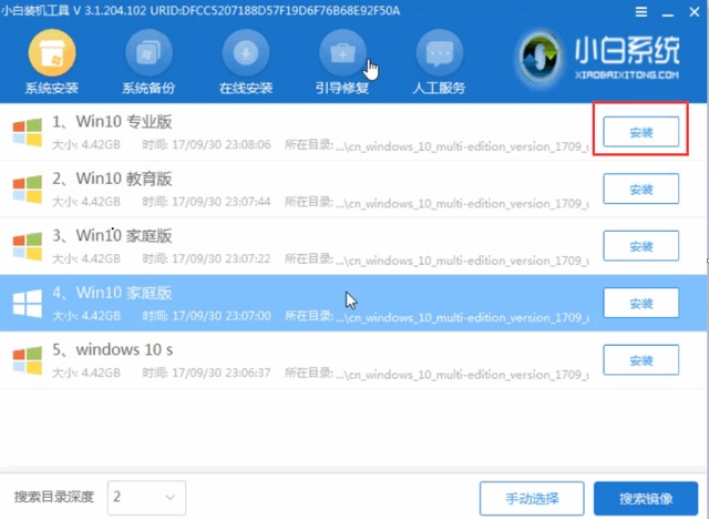 小白U盘装系统 你不得不学的装机方式