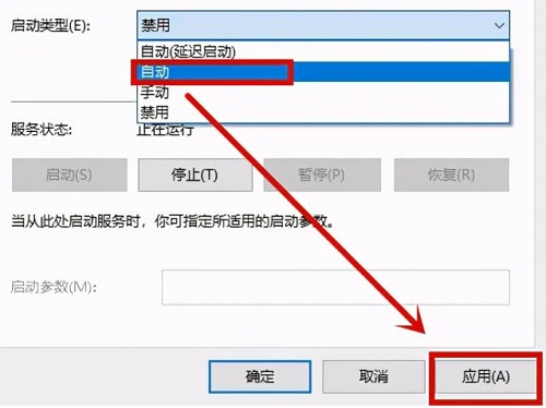 0x0000005蓝屏怎么办解决方法 0x0000000050蓝屏如何解决