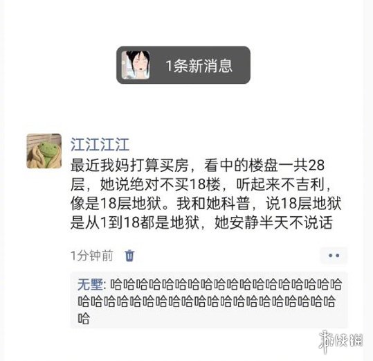 微博热搜榜排名今日5.26 微博热搜榜今日事件5月26日