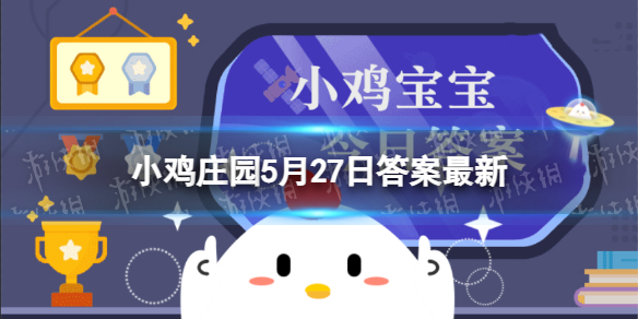 小鸡宝宝考考你户外健身器材中，经常有一种手推的圆形转盘，猜猜跟什么有关