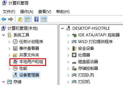 win10系统如何开启管理员权限