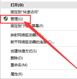 win10系统如何开启管理员权限