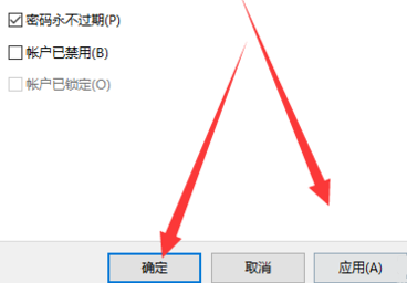 win10系统如何开启管理员权限