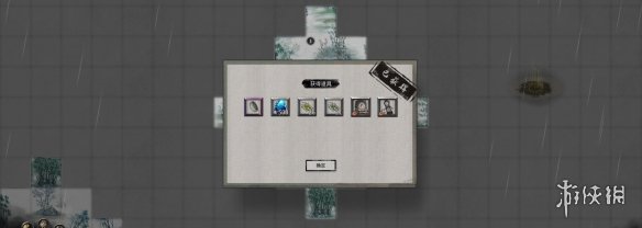 《鬼谷八荒》正式版更新内容一览 正式版有什么内容？