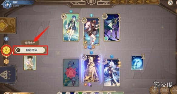 《原神》零时召唤璃月篇怎么玩？3.7零时召唤第二天通关攻略