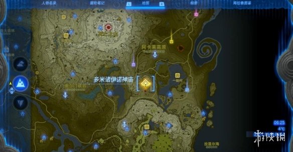 《塞尔达传说王国之泪》多米诸伊诺神庙宝箱攻略 多米诸伊诺神庙在哪？