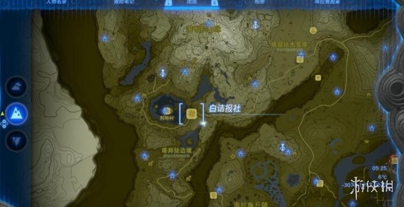 《塞尔达传说王国之泪》蛙之手甲怎么获得？递出邀请的女性任务攻略