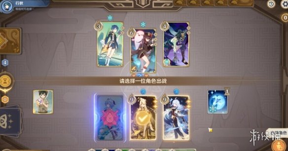《原神》3.7召唤之巅活动第二天怎么打？召唤之巅第二天满奖励攻略