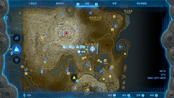 《塞尔达传说王国之泪》队长魔像的角位置整理 队长魔像的角在哪