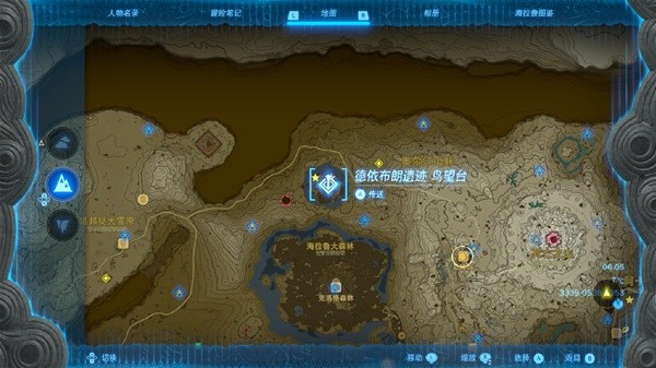 《塞尔达传说王国之泪》队长魔像的角位置整理 队长魔像的角在哪