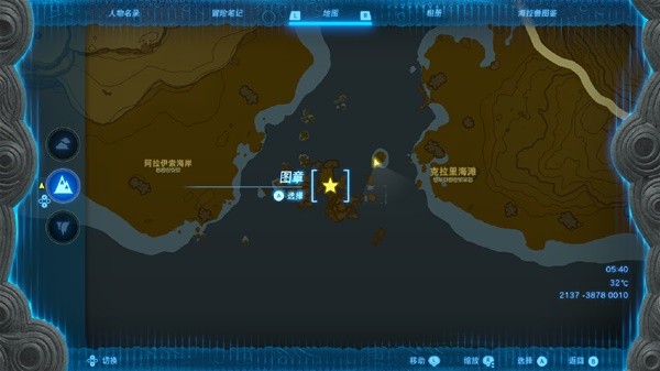 《塞尔达传说王国之泪》队长魔像的角位置整理 队长魔像的角在哪