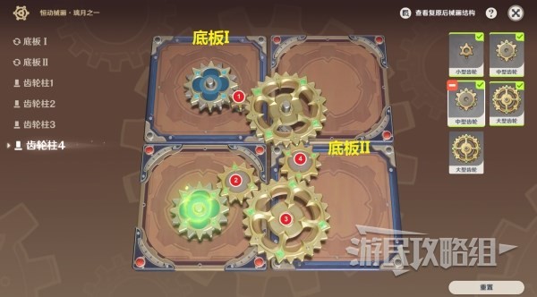 《原神》恒动械画七圣之篇第二天拼图答案 3.7恒动械画第二天