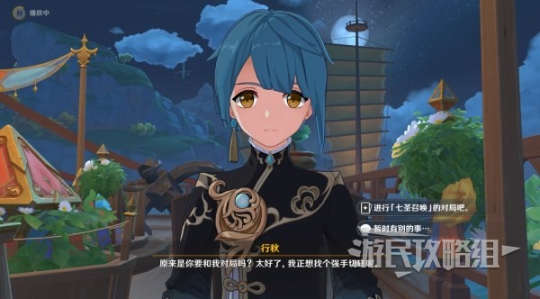 《原神》零时召唤第二天牌组及无脑打法推荐 3.7零时召唤第二天怎么打