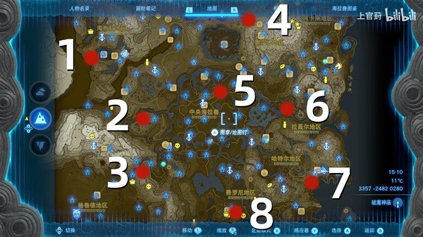 《塞尔达传说王国之泪》全樱花树位置视频展示