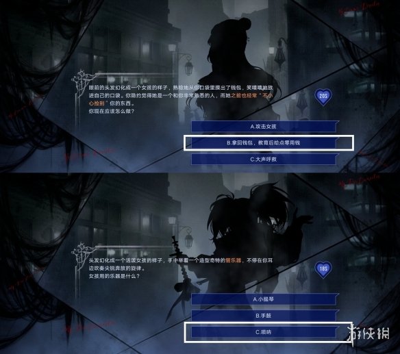 《无期迷途》雾中突围第二夜怎么过 雾港诡影雾港诡影第二夜攻略