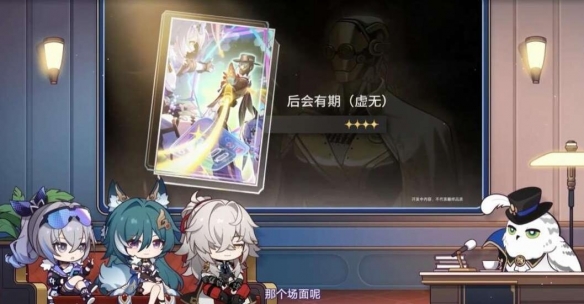 《崩坏星穹铁道》1.1版本活动有哪些？1.1版本各活动时间一览
