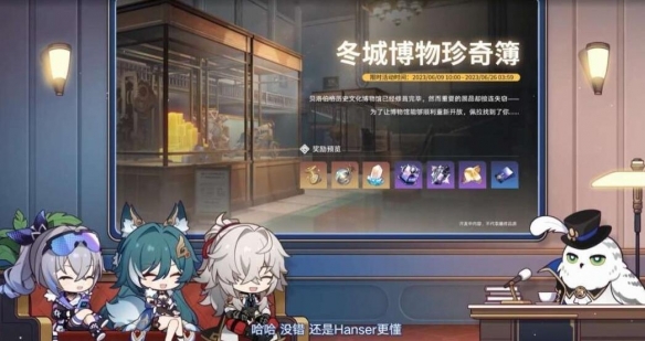 《崩坏星穹铁道》1.1版本活动有哪些？1.1版本各活动时间一览