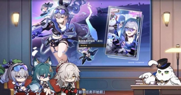 《崩坏星穹铁道》1.1版本活动有哪些？1.1版本各活动时间一览