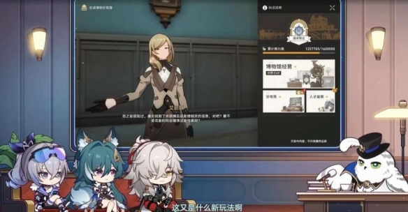 《崩坏星穹铁道》1.1版本活动有哪些？1.1版本各活动时间一览