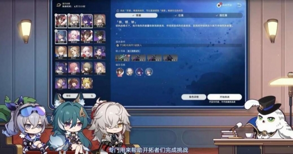 《崩坏星穹铁道》1.1版本活动有哪些？1.1版本各活动时间一览