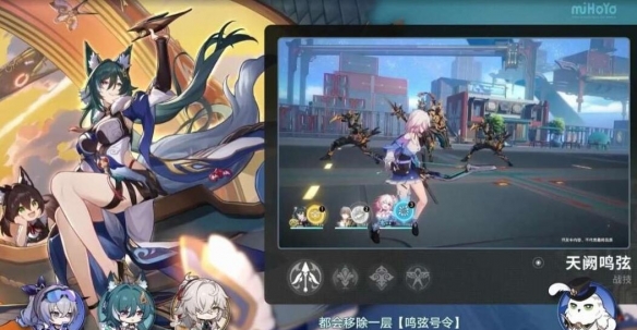 《崩坏星穹铁道》1.1版本卡池角色有哪些？1.1版本卡池及任务一览
