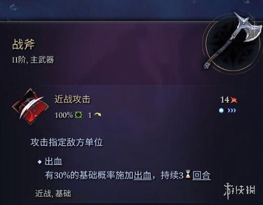 《奇迹时代4》主武器有哪些？主武器属性效果大全