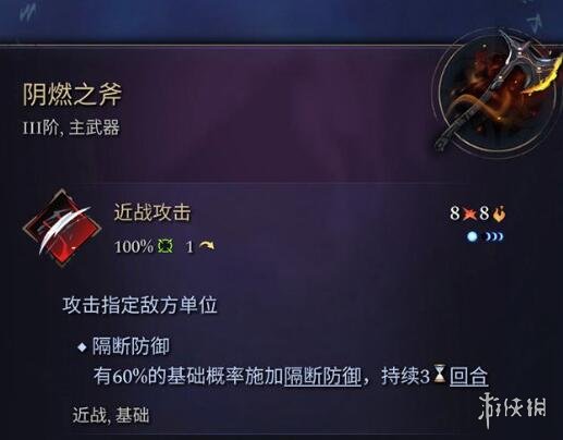 《奇迹时代4》主武器有哪些？主武器属性效果大全