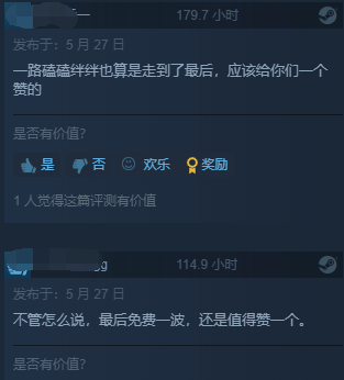 《鬼谷八荒》正式版多半好评：游戏不错 工作室不行
