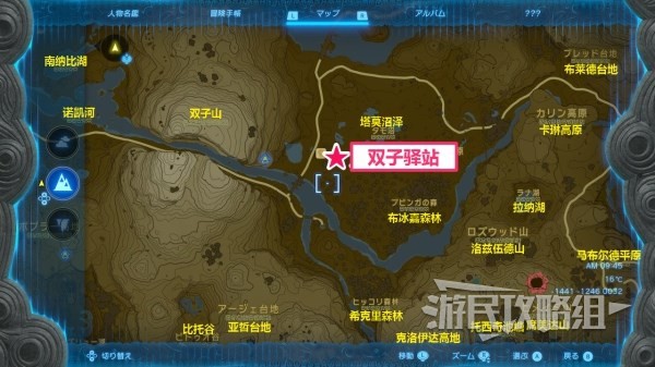 《塞尔达传说王国之泪》全水井位置及探索推荐 水井在哪
