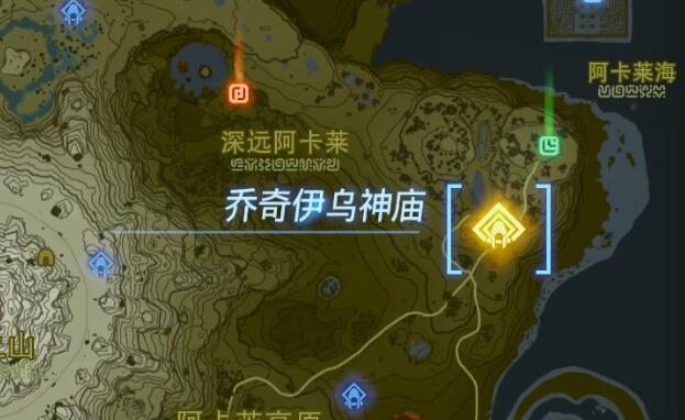 塞尔达传说王国之泪乔奇伊乌神庙攻略