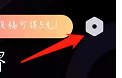 必剪帮助中心在哪里?必剪帮助中心查看方法