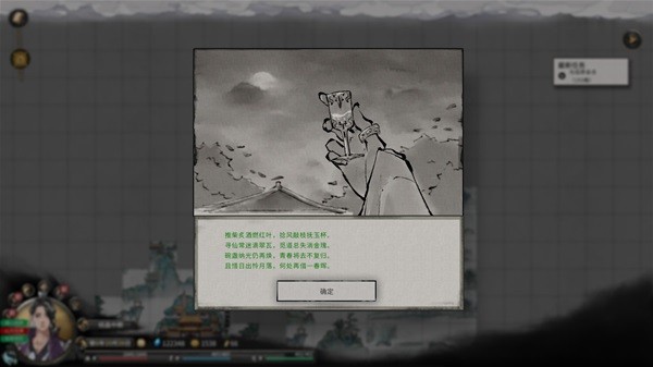 《鬼谷八荒》正式版玩法及设定解析 鬼谷八荒好玩吗