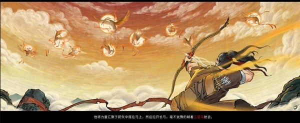 《鬼谷八荒》正式版玩法及设定解析 鬼谷八荒好玩吗