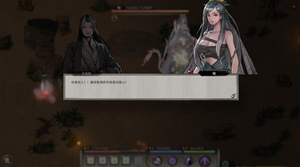 《鬼谷八荒》正式版玩法及设定解析 鬼谷八荒好玩吗